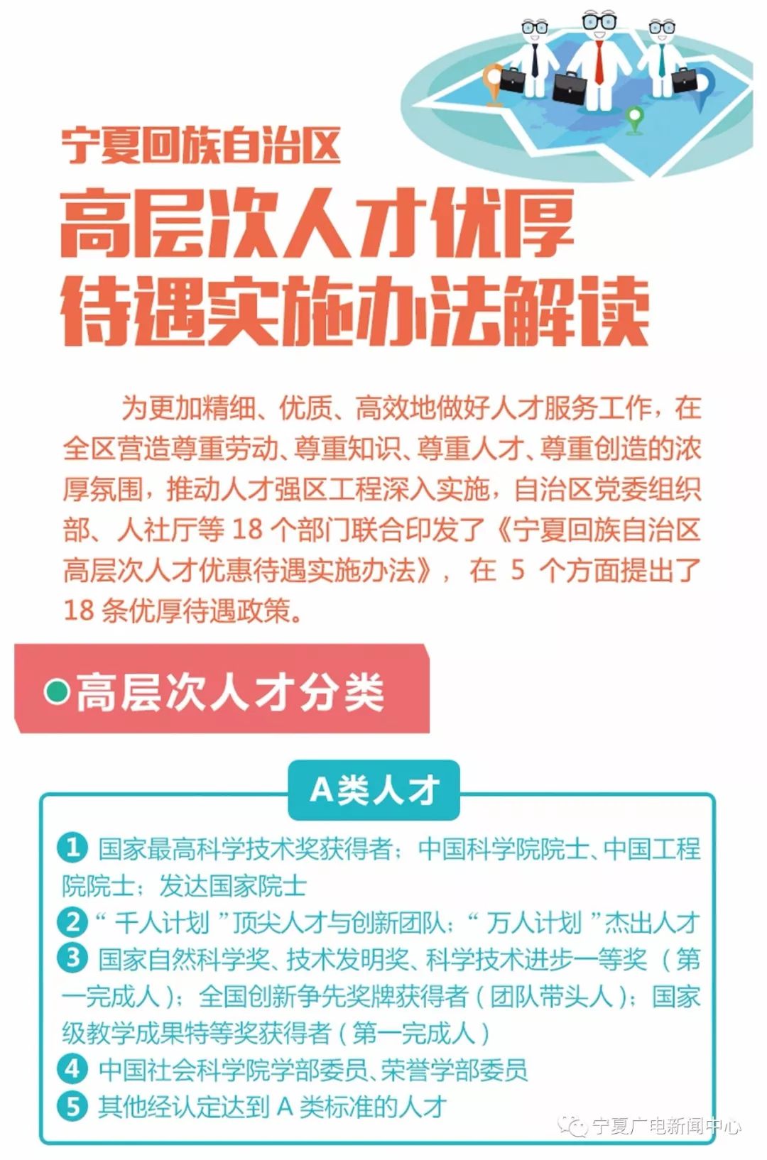 77778888管家婆必开一期,广泛的关注解释落实热议_定制版6.22