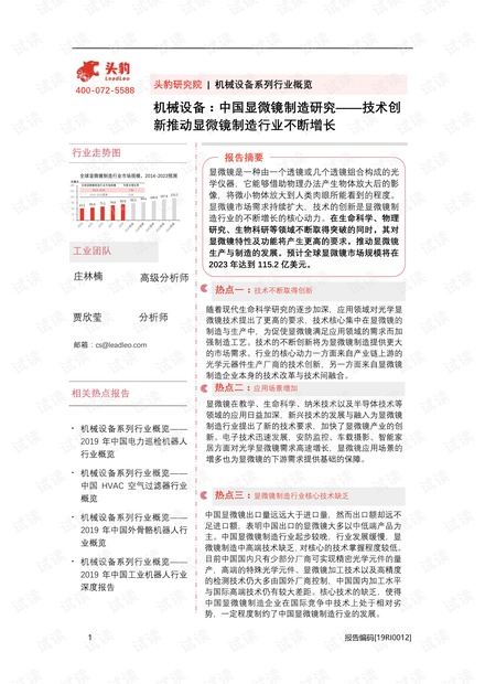 2024澳门正版开奖结果209,权威诠释推进方式_增强版25.565