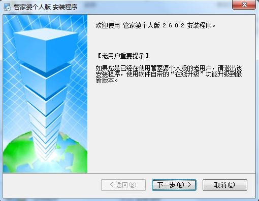 7777788888管家精准管家婆免费,真实数据解释定义_精简版27.221