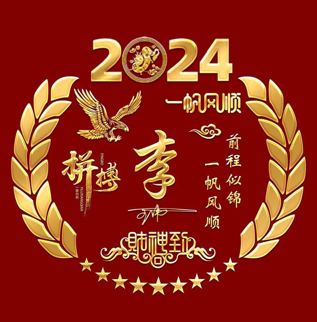 2024澳门今天晚上开什么生肖,数据驱动执行设计_R版94.935