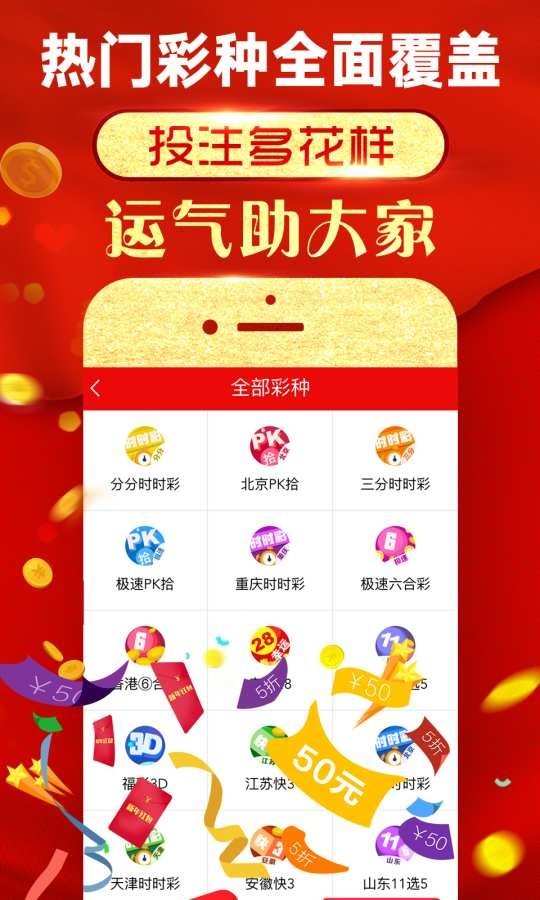 天天彩资料正版免费大全,绝对经典解释落实_ios3.283