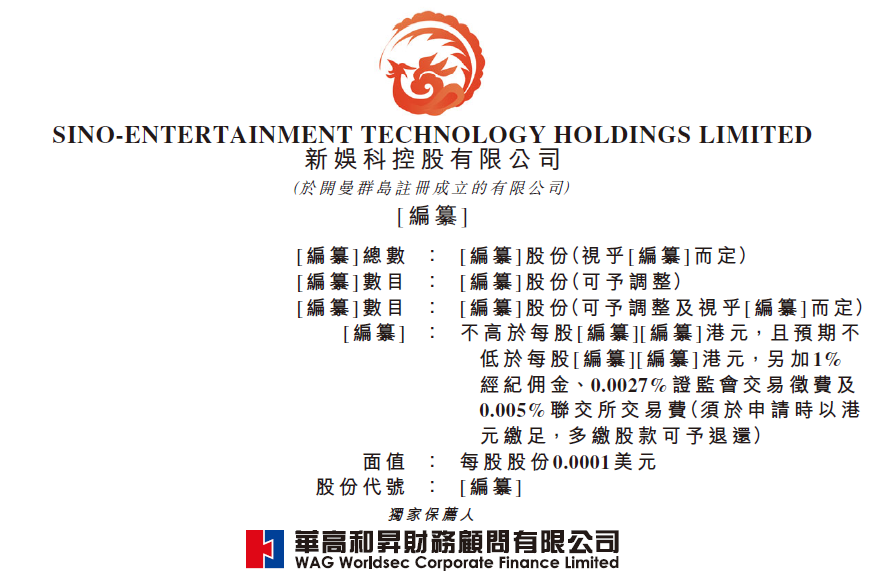 2024年香港正版资料大全最新版,确保成语解释落实的问题_手游版1.118