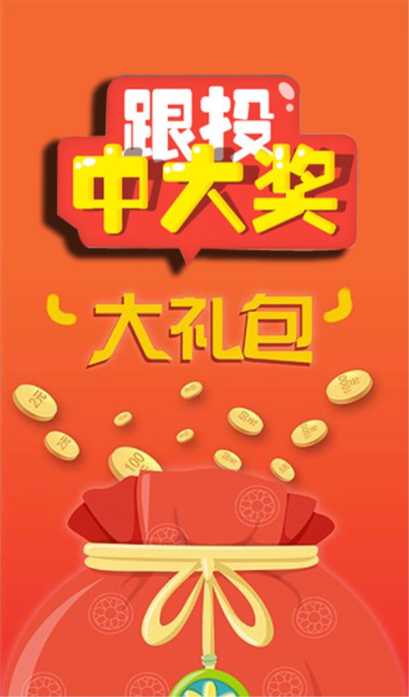 7777788888王中王中奖查询,决策资料解释落实_ios2.97.118