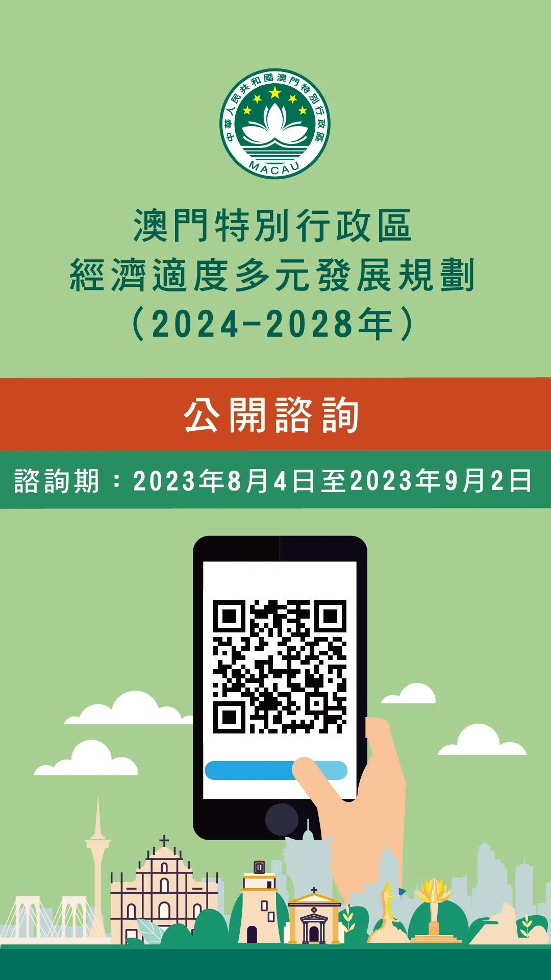 2024澳门挂牌正版挂牌今晚,合理化决策实施评审_薄荷版61.219