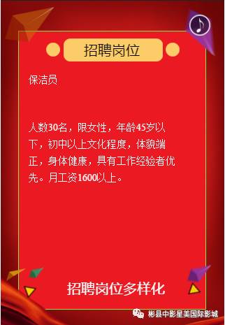 2024澳门特马今晚开奖53期,社会责任方案执行_入门版88.659