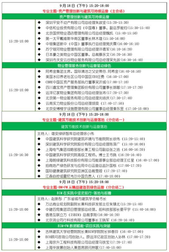 2024新澳门天天开彩大全,未来展望解析说明_专业版6.714