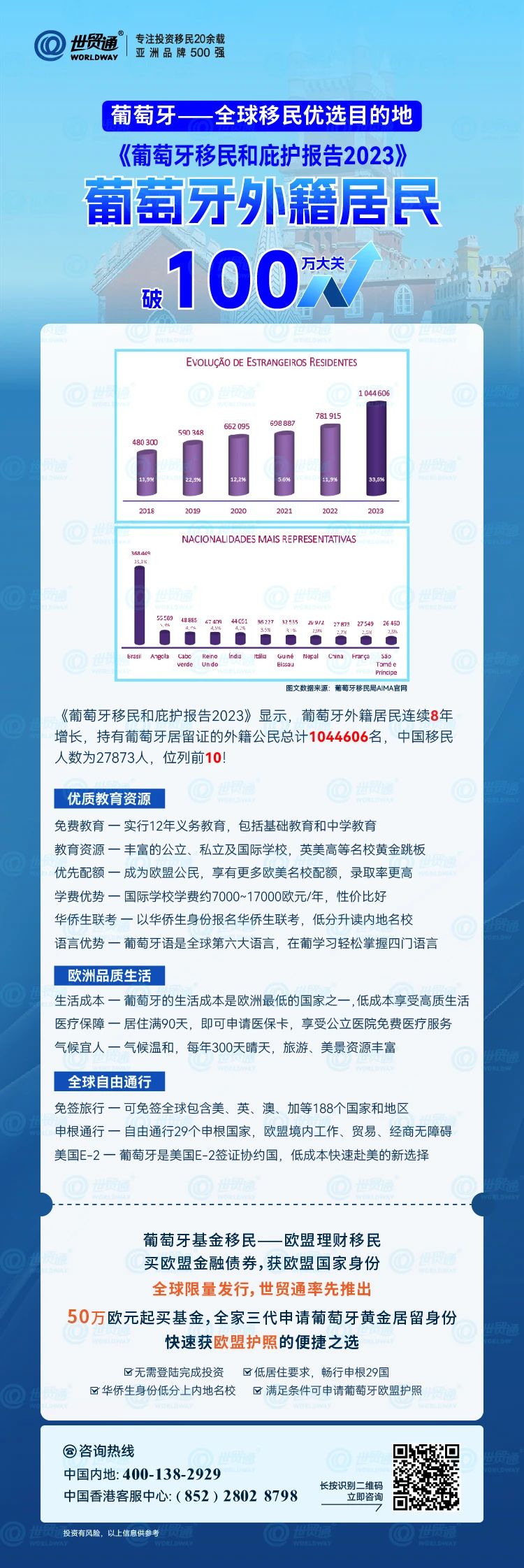 2024新奥精选免费资料,数据导向执行解析_V277.506