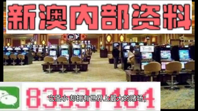 2024年澳门精准免费大全,时代资料解释落实_豪华版180.300