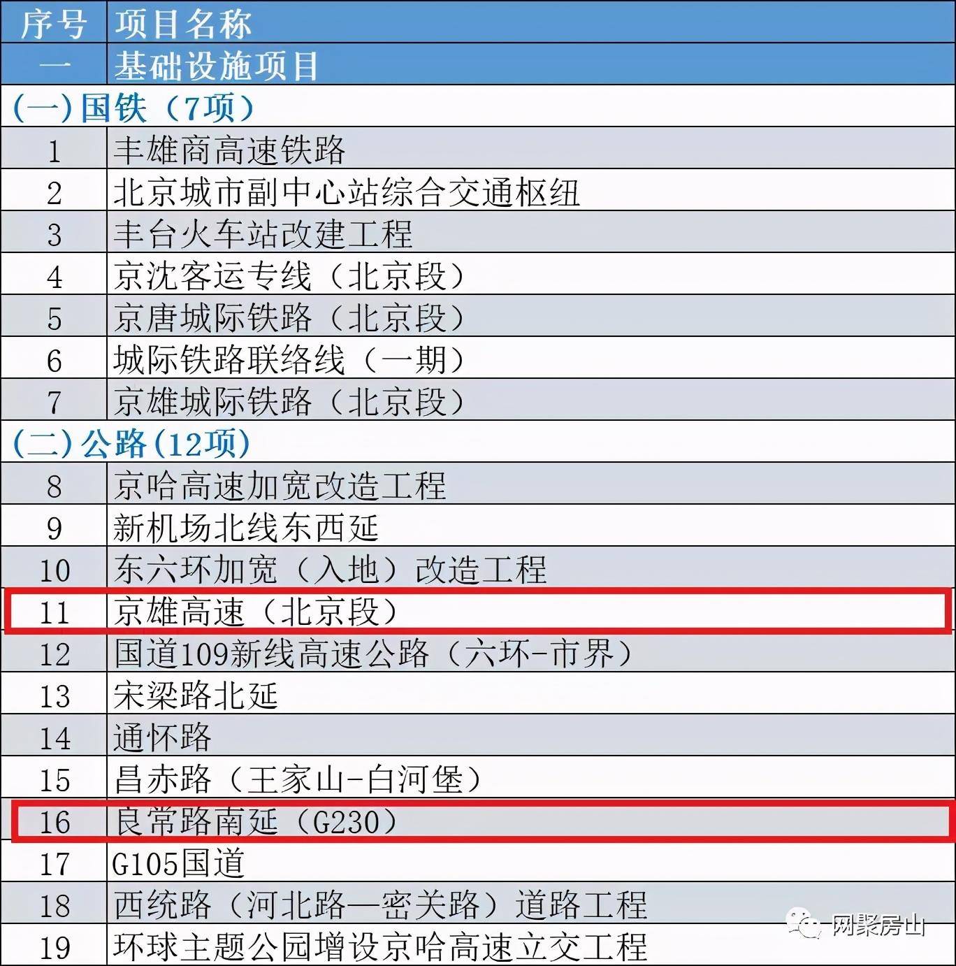 2024澳门特马今晚开奖116期,高效计划分析实施_免费版78.983