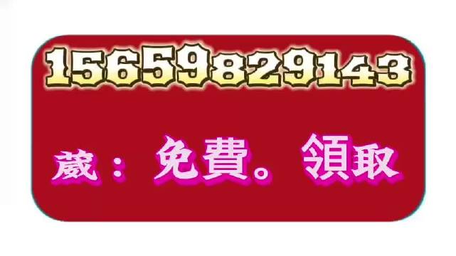 今晚澳门必中一肖一码适囗务目,市场趋势方案实施_Q51.159