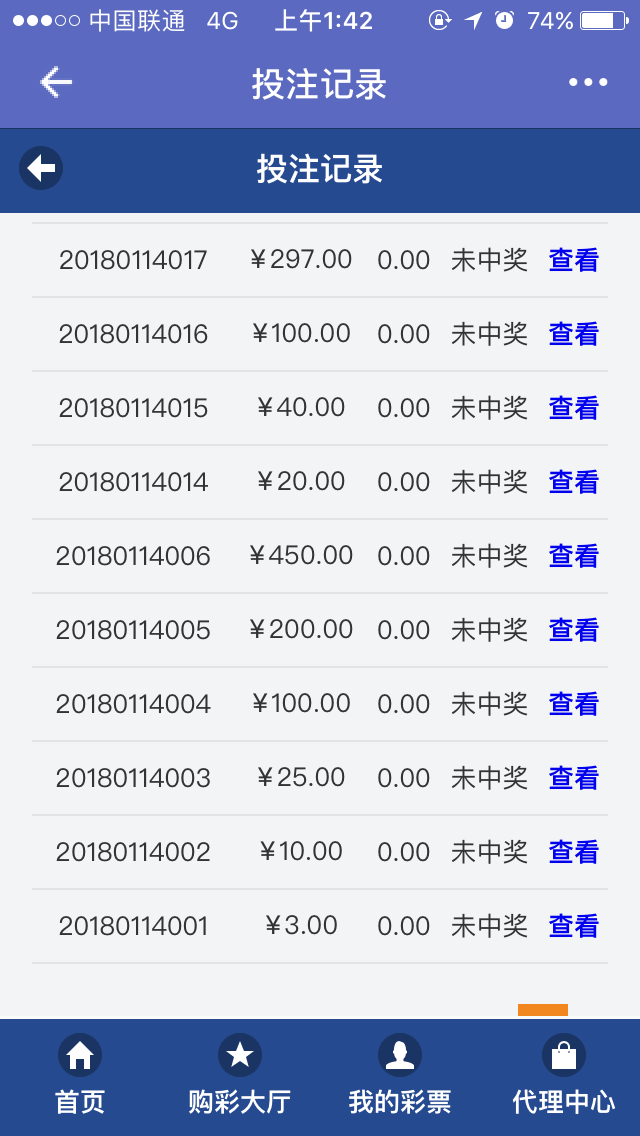 7777788888王中王开奖十记录网,时代资料解释落实_入门版42.125