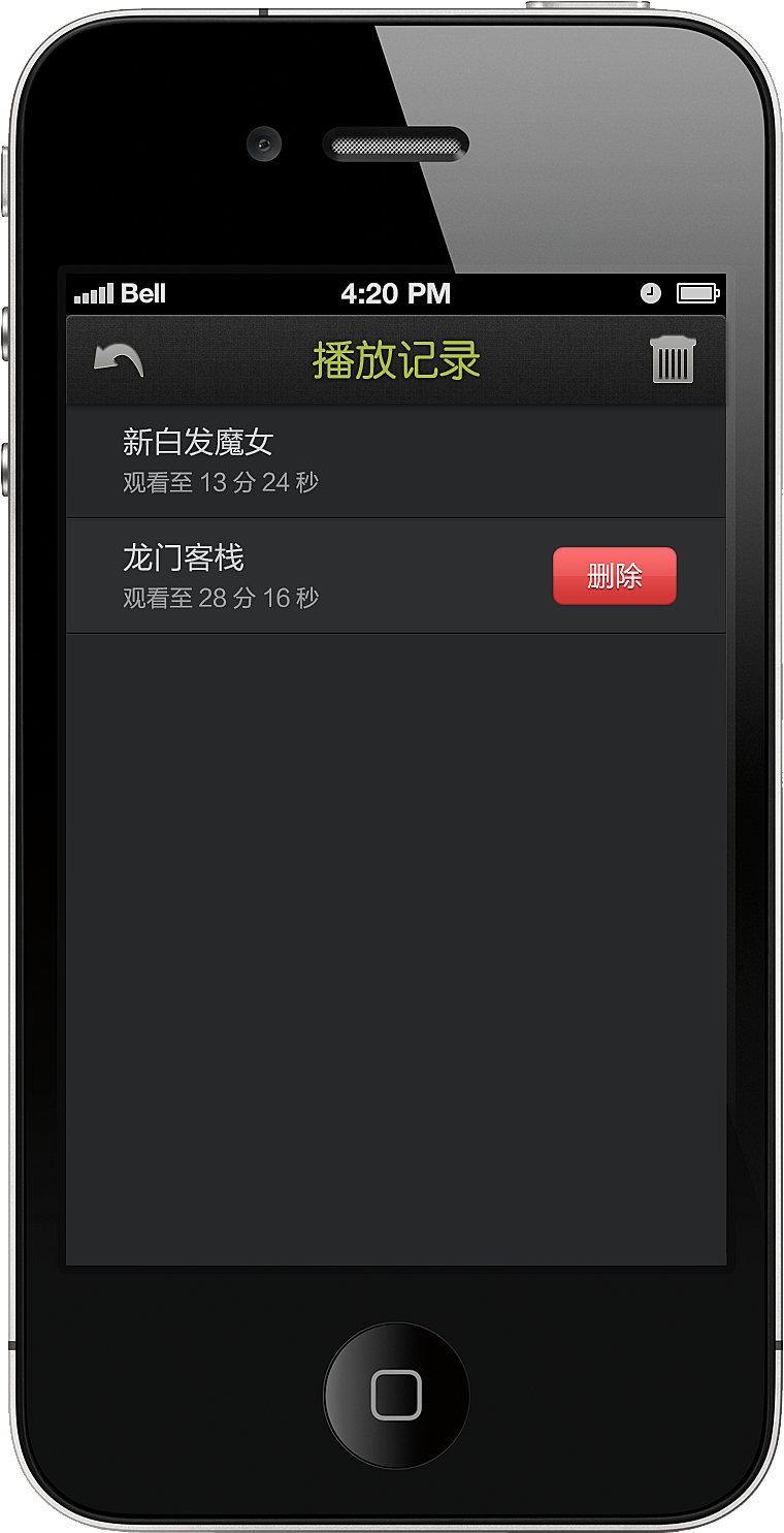 7777788888精准历史记录,经典解释落实_ios3.283