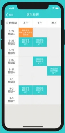 澳门内部最精准免费资料,快速落实方案响应_专业版69.239