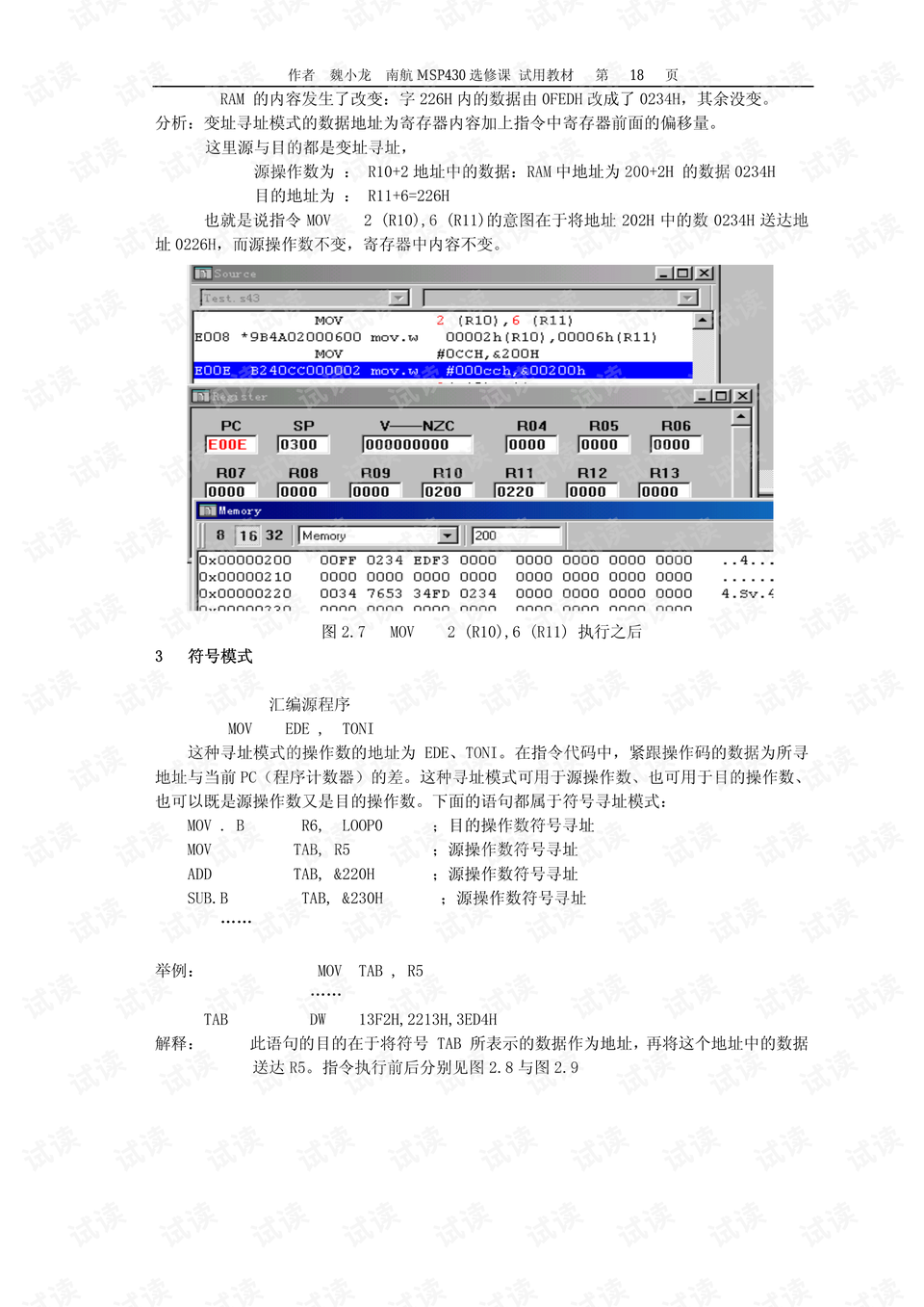 管家婆一肖码,绝对经典解释落实_户外版2.632