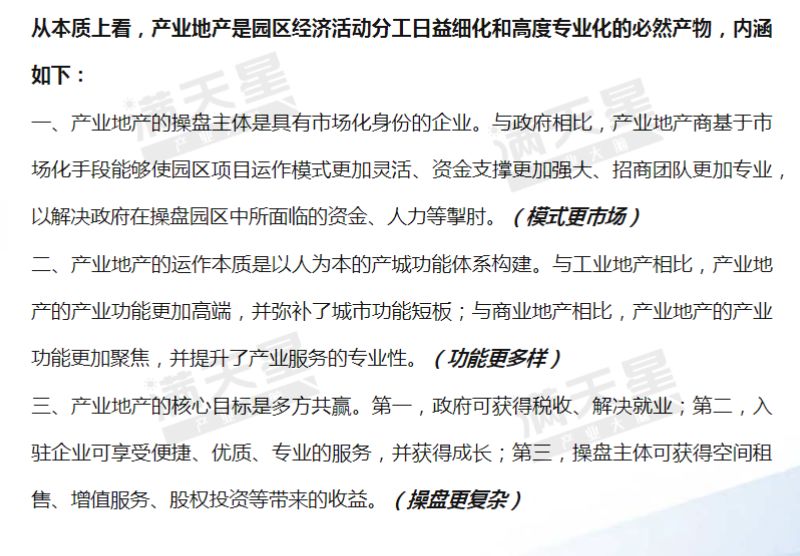 黄大仙精准大全正版资料大全一,确保成语解释落实的问题_精简版105.220