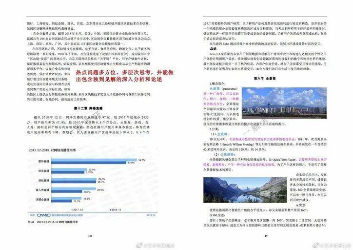 2024年香港内部资料最准,综合计划评估说明_Pixel39.695