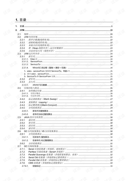 新澳资料免费最新,决策资料解释落实_入门版2.928