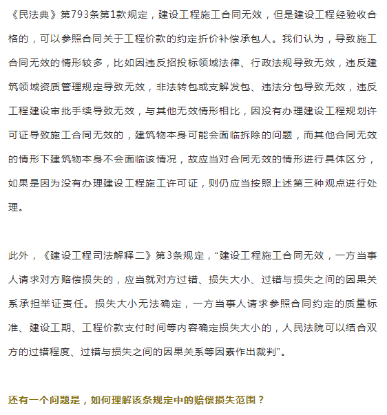 管家婆资料精准一句真言,经典案例解释定义_云端版21.333