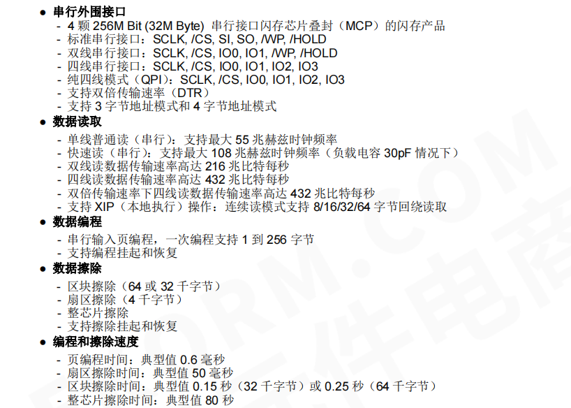 澳门正版资料大全免费歇后语,适用计划解析方案_视频版50.980