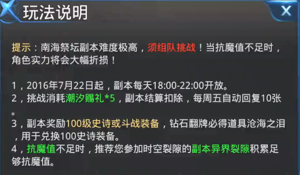 2024香港资料免费大全最新版下载,连贯性执行方法评估_游戏版256.183