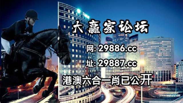 特马开码网站,标准化实施程序解析_钻石版2.823