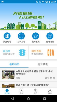 2024新奥历史开奖记录APP,深层策略设计解析_soft72.922