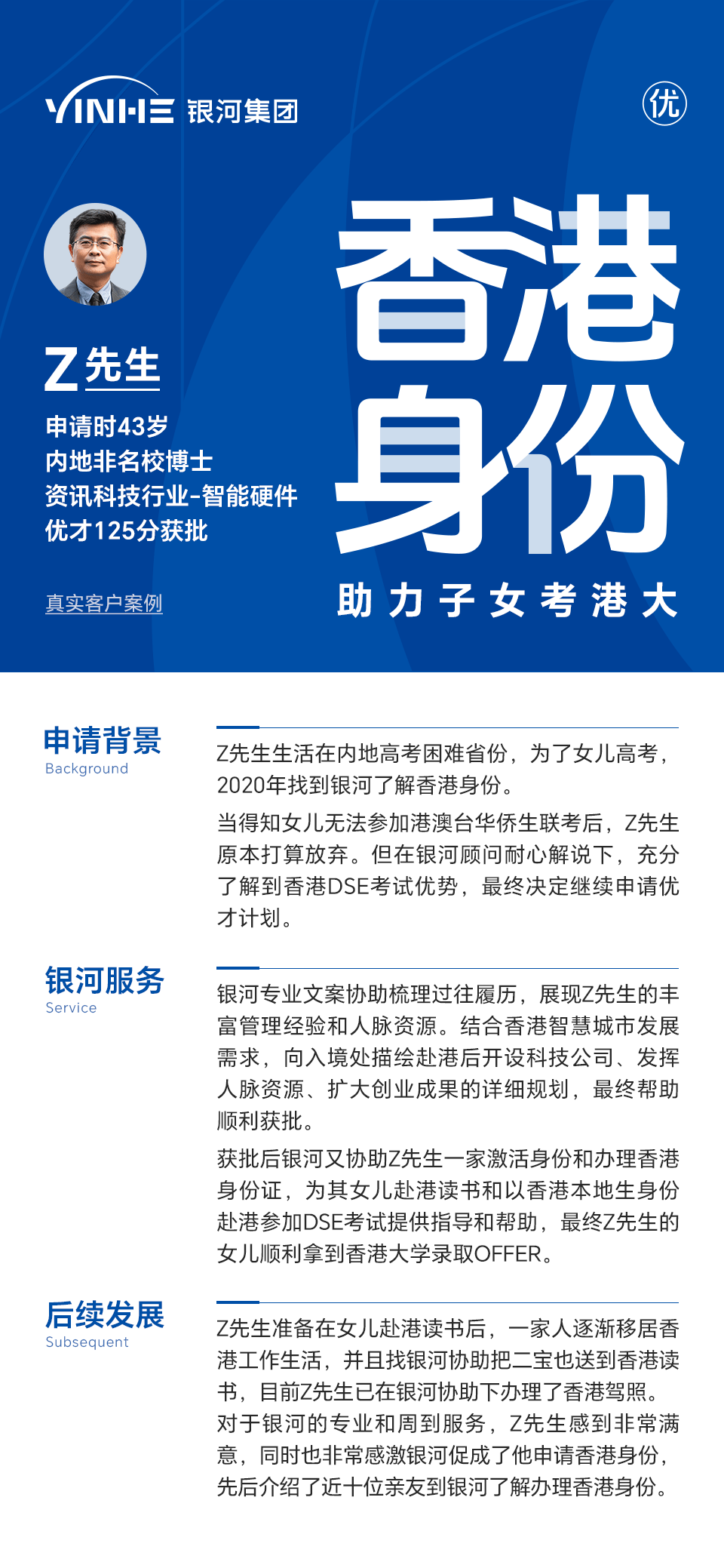 香港最准内部免费资料介绍,科学化方案实施探讨_特别版3.363