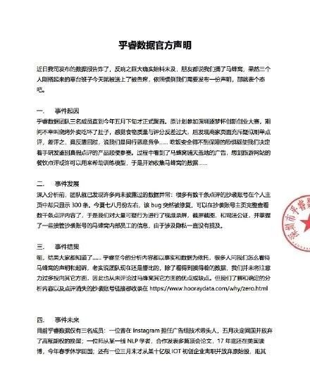 澳门今晚特马开什么号证明,全面实施数据分析_X版28.890