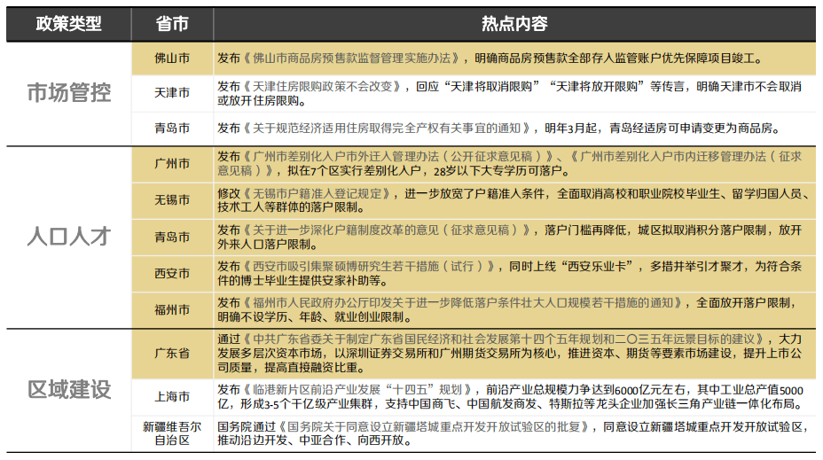 新澳门开奖结果2024开奖记录,广泛的关注解释落实热议_游戏版256.183