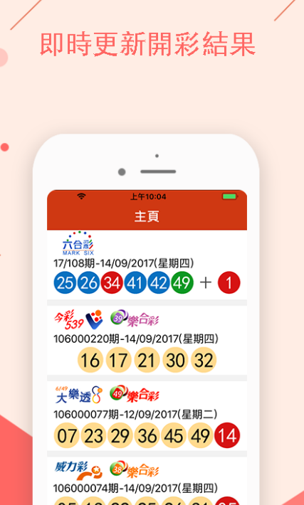 澳门今晚一肖一码100%精准,动态调整策略执行_Android256.183