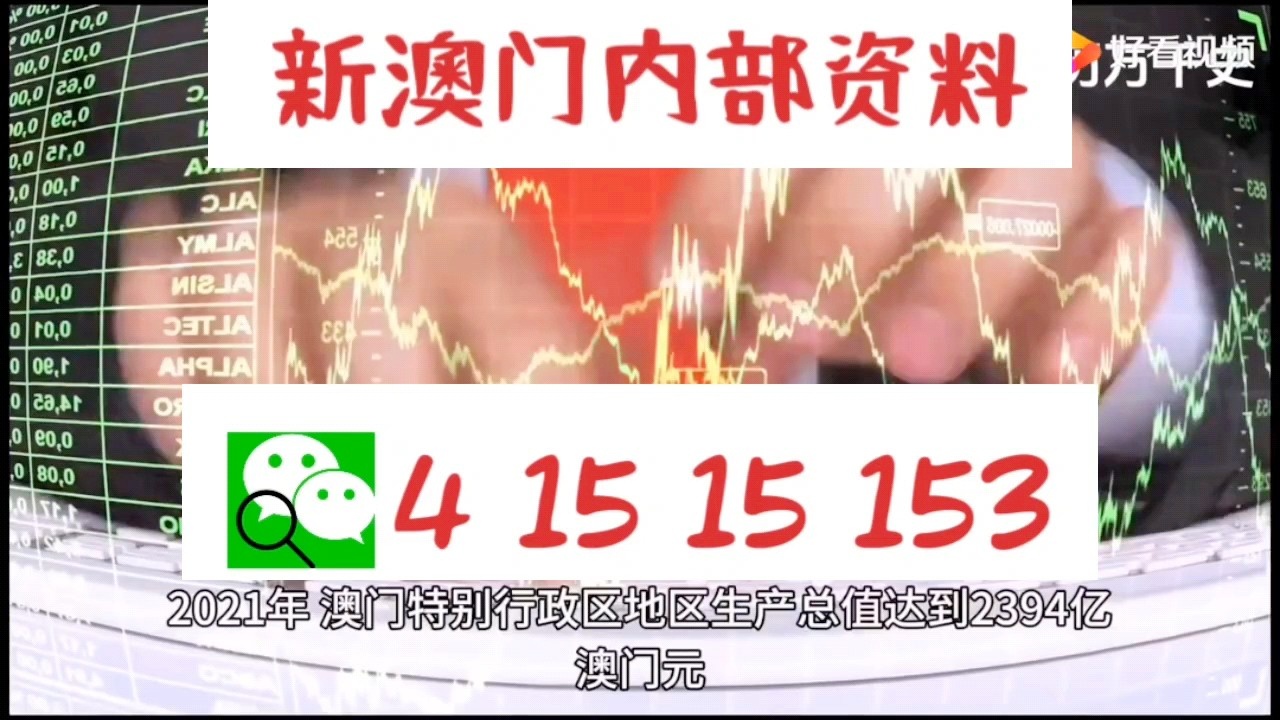 新澳门精准10码中特,适用实施策略_精装版44.374