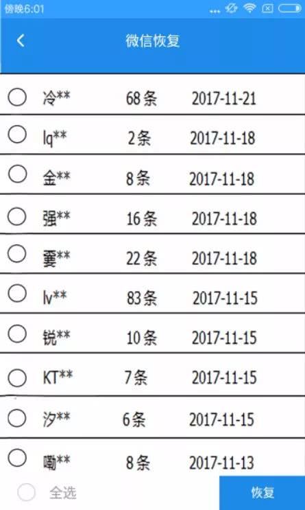 新澳开奖记录今天结果查询表,数据分析驱动解析_X版71.357