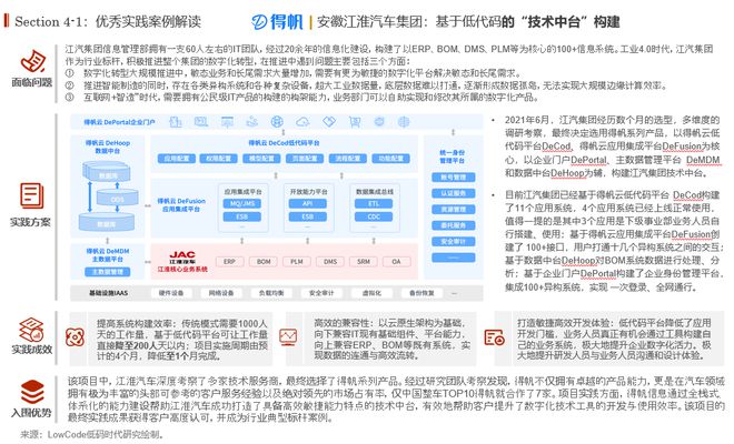 2024年澳门最新版本,重要性解释落实方法_豪华版180.300