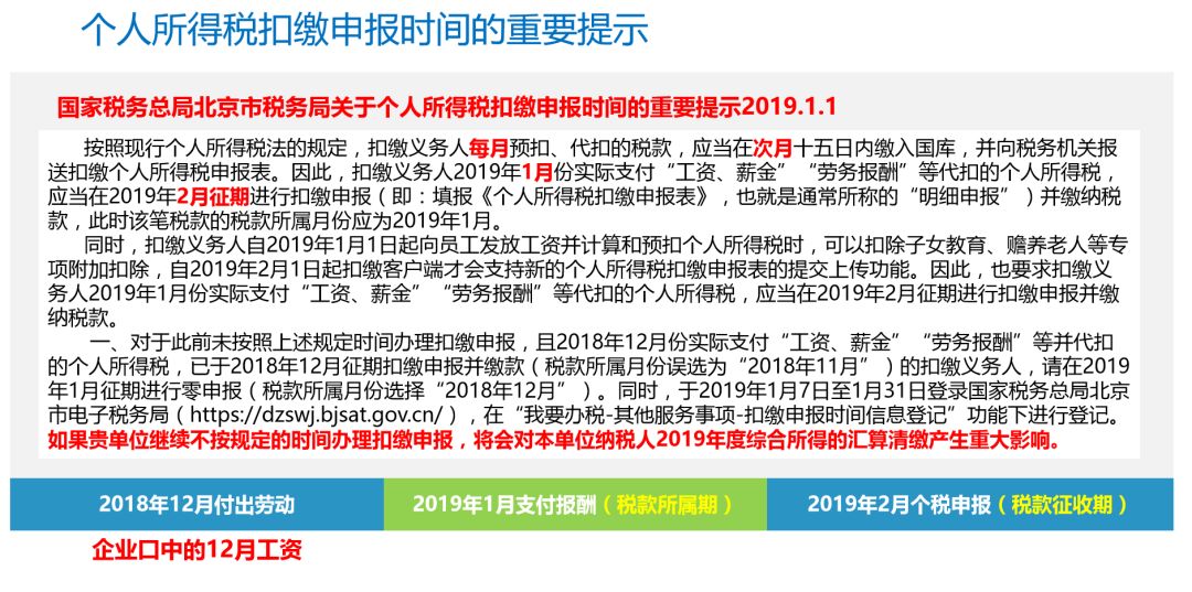 新澳精准资料免费提供353期期,广泛的解释落实支持计划_豪华版3.287