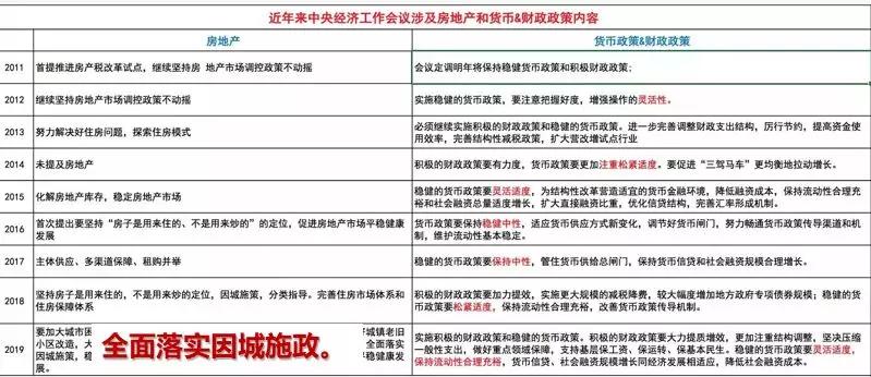 新奥门特免费资料,决策资料解释落实_定制版6.22