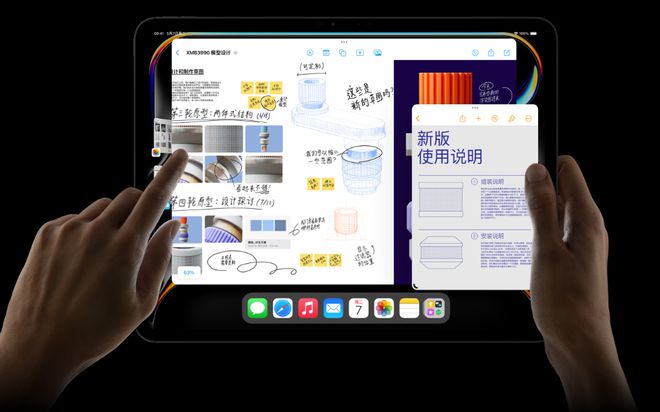 新澳精准资料免费提供208期,实地考察数据策略_iPad60.701