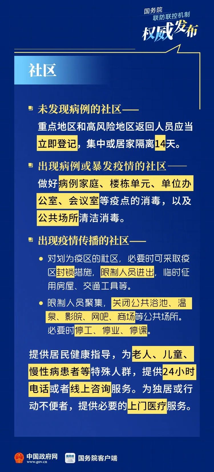 正版全年免费资料大全下载网,仿真技术方案实现_超值版94.251