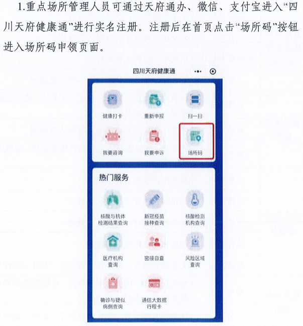 澳门一码一肖一特一中347期,高效实施方法解析_Android256.183