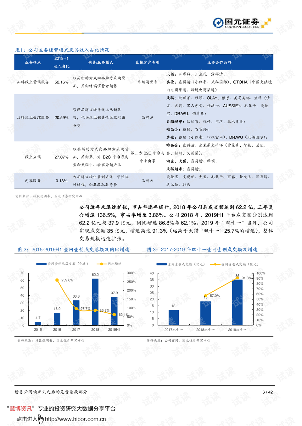 澳特资料大全正版资料,高度协调策略执行_ios3.283