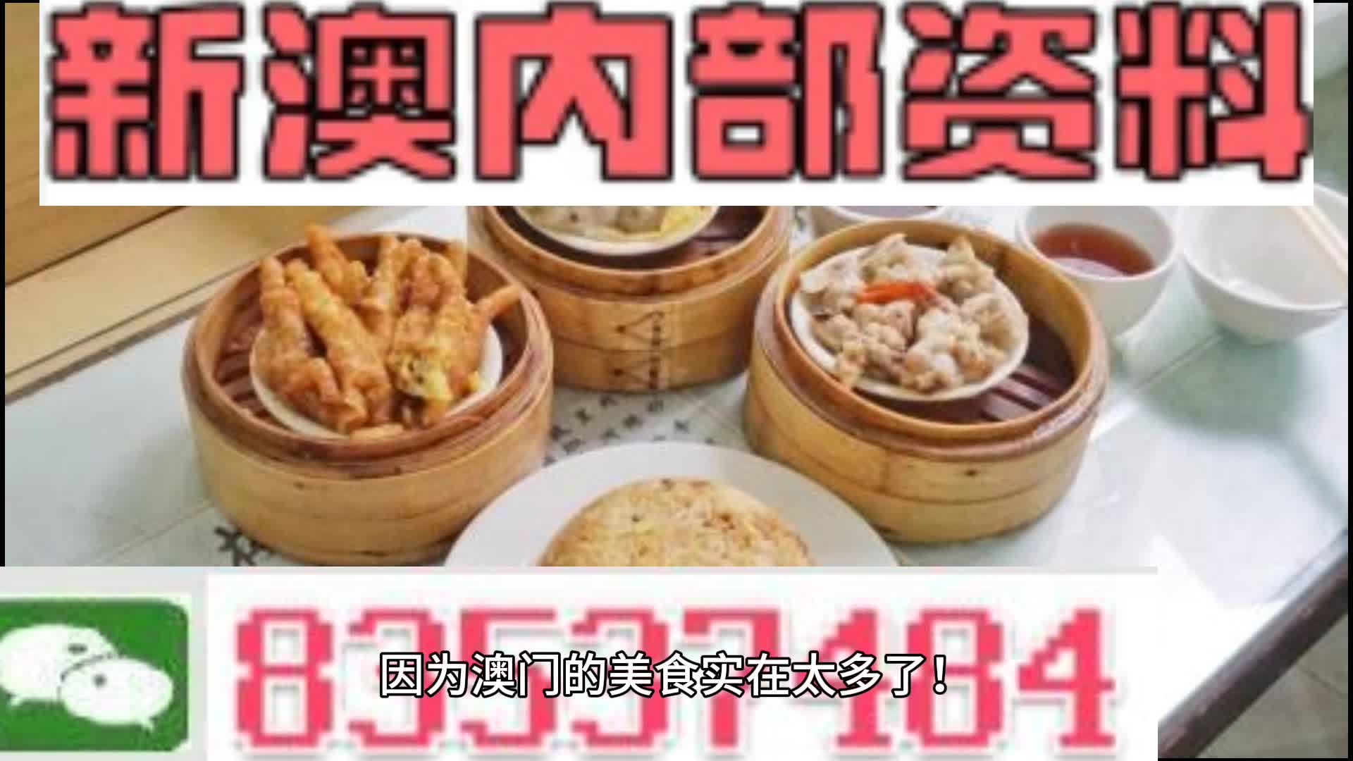 新澳门资料大全正版资料,数据支持设计计划_9DM86.744