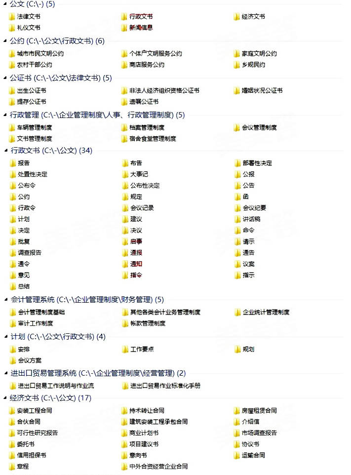 新澳天天开奖资料大全最新v,经济性执行方案剖析_标准版1.292