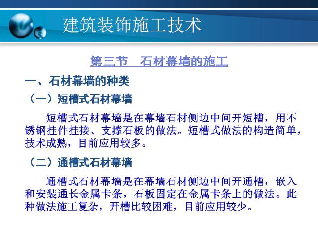 澳门传真免费费资料,高效实施方法解析_win305.210