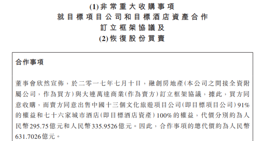 澳门王中王100的资料论坛,深入执行数据应用_优选版42.631