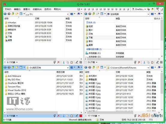 正版资料与内部资料,效率资料解释落实_win305.210