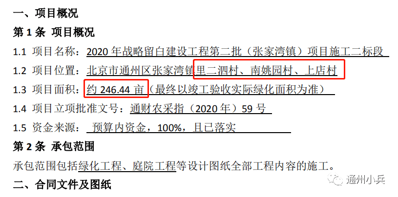 今晚澳门开奖结果2024澳门,实用性执行策略讲解_定制版8.213