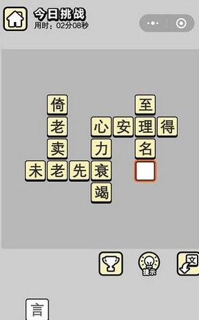 三肖必中三期必出资料,科技成语分析落实_WP51.278