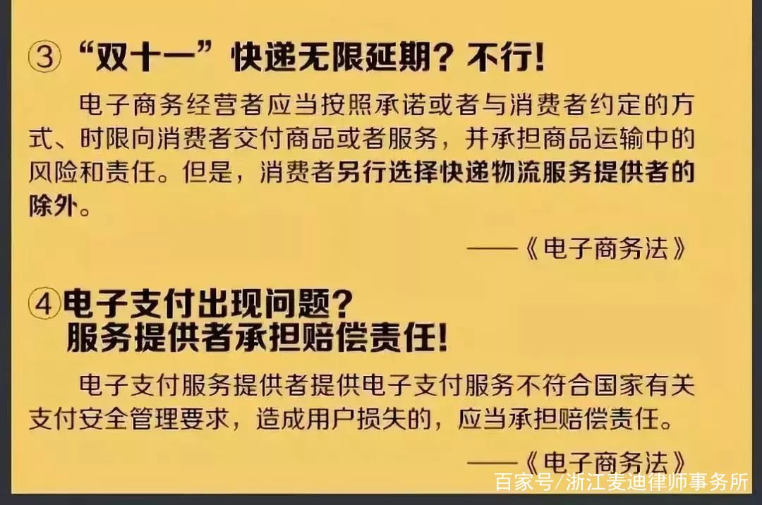 新奥门特免费资料大全,时代资料解释落实_影像版1.667