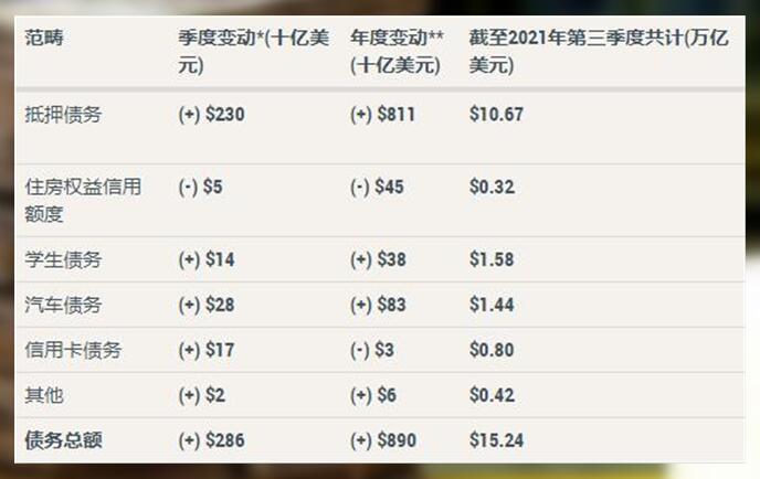 236767澳门今晚开什么号码,收益成语分析落实_标准版90.65.32