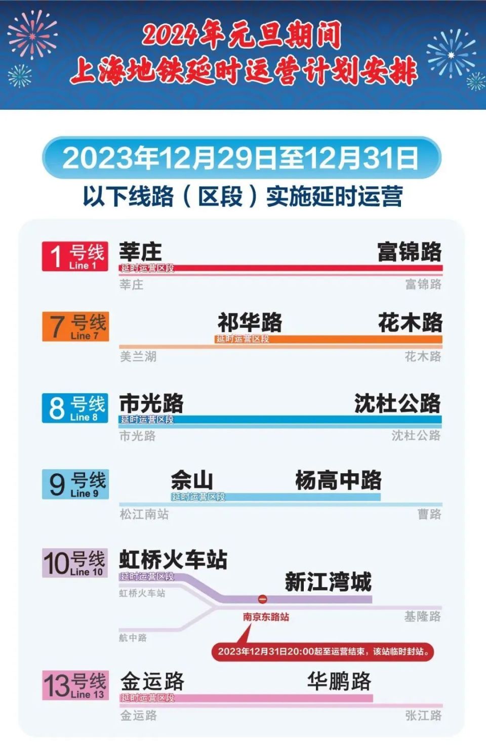 2024年11月5日 第18页