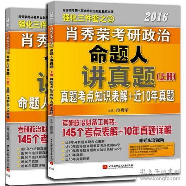 澳门三肖三码精准100%黄大仙,专业解析评估_Advance37.377